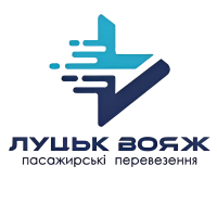 Луцьк Вояж (ФОП Степанюк А.Л.)