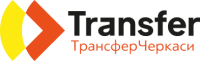 ОВ «Трансфер Черкаси»