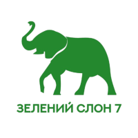 ТОВ Зелений слон 7